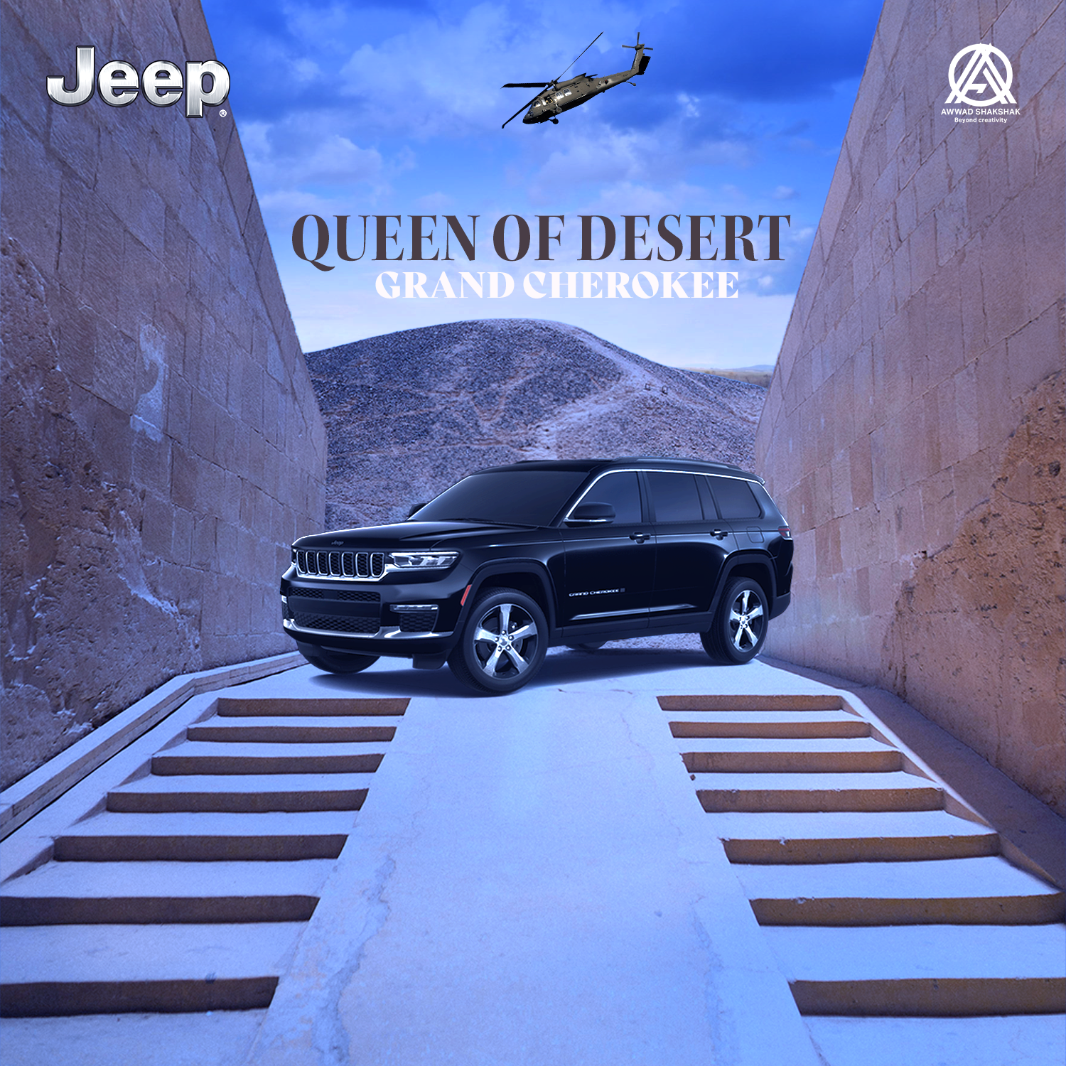 Cars — Jeep Cherokee 1